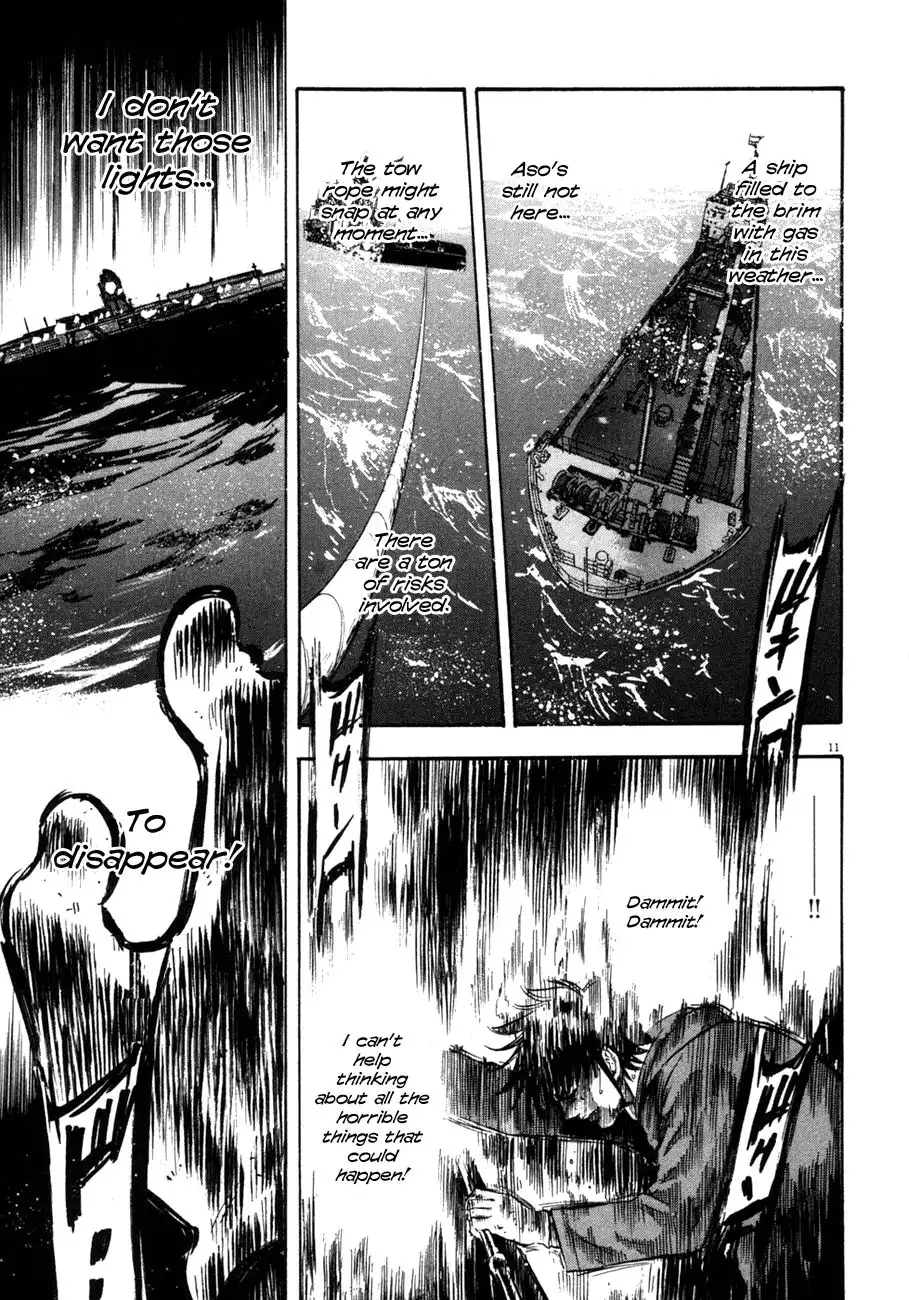 Waga Na wa Umishi Chapter 78 11